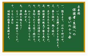 石切山聡偲 の高校受験勉強法3ステップラーニングのブログ記事をまとめ読み 全14件の1ページ目 Jugemブログ