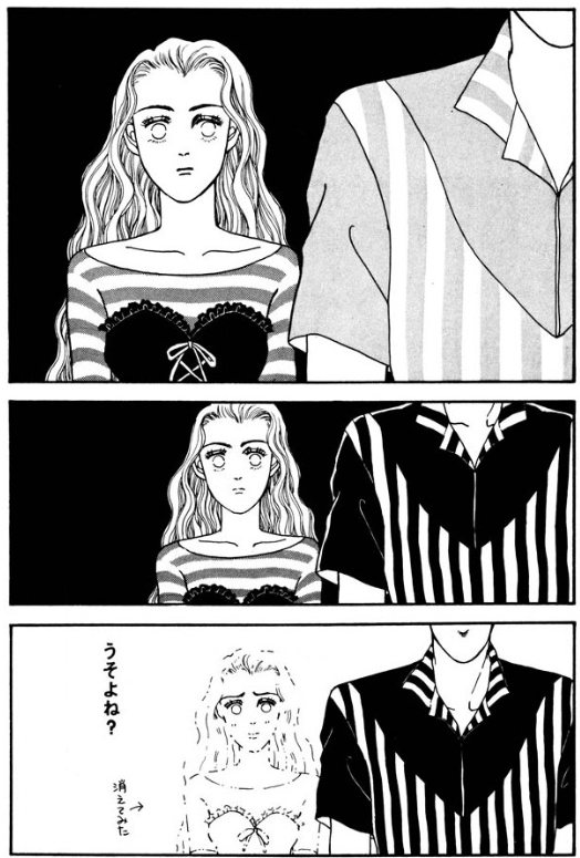 バブルが生み出したウルトラ級のタカビー女 白鳥麗子の純愛 白鳥麗子でございます 鈴木由美子 大人の少女漫画ポータルサイト