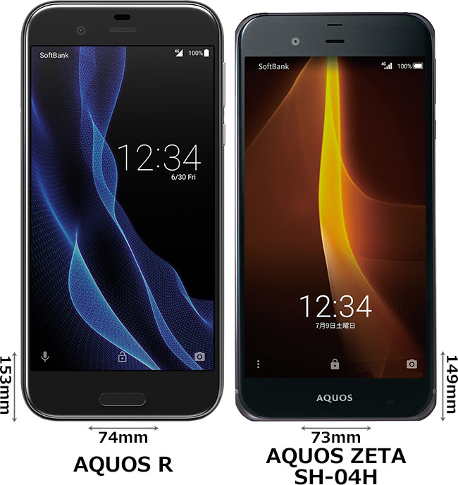 Aquos R と Aquos Zeta Xx Serie の違い フォトスク