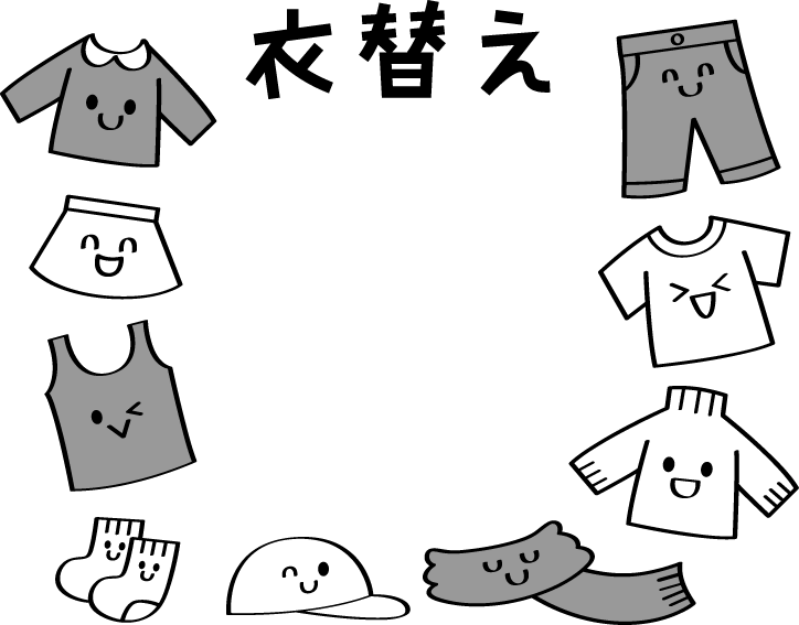 いらすとぷらす 幼稚園 保育園向けイラスト素材サイト 会員登録不要 無料ダウンロード