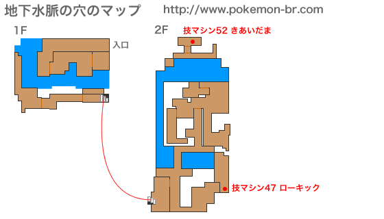 地下水脈の穴のマップ 出現ポケモン ポケットモンスター ブラック ホワイト攻略広場