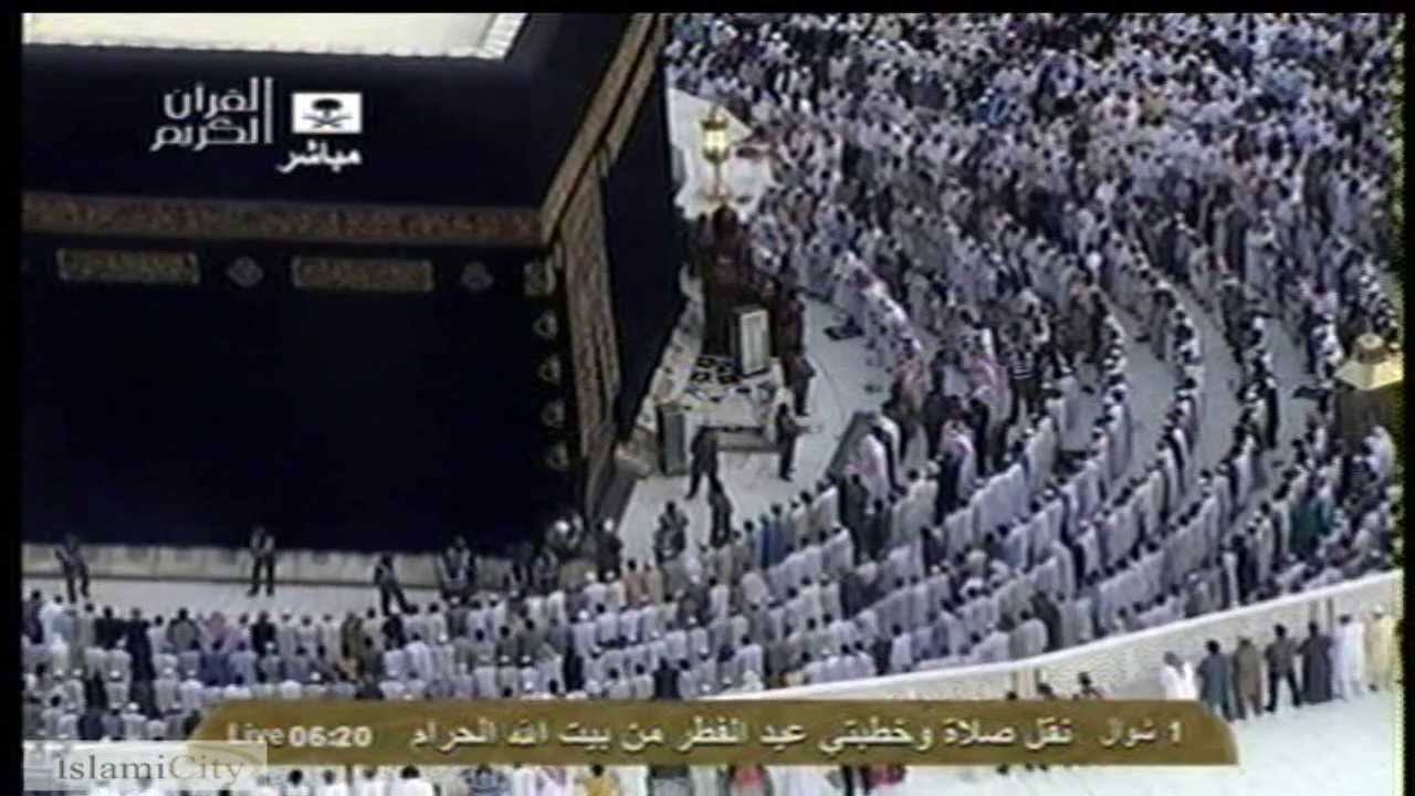 HD - Takbir & Eid ul Fitr Prayer in Makkah (Masjid Al 