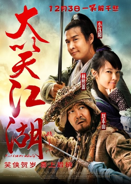 大笑江湖 2010 HD stream Deutsch German Online Kostenlos Deutschland