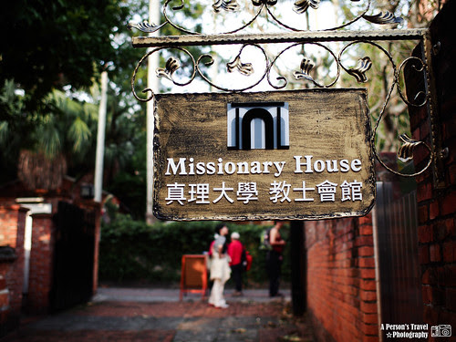 121125_Tamsui_Taipei-32