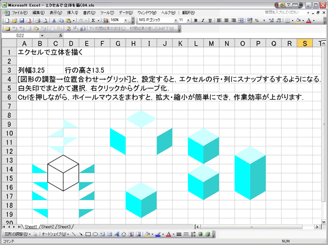 第49回公開授業