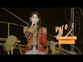Eight [2022 IU Concert 'The Golden Hour : Under The Orange Sun']