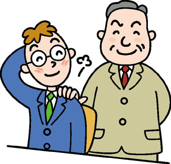0以上 褒める イラスト 無料 最高の壁紙のアイデアcahd