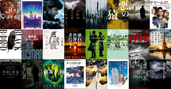 ハーパーbooks おかげさまで5周年を迎えます 株式会社ハーパーコリンズ ジャパン プレスリリース配信代行サービス ドリームニュース