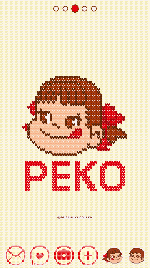 画像をダウンロード ペコ ちゃん 壁紙 スマホ ただ素晴らしい花