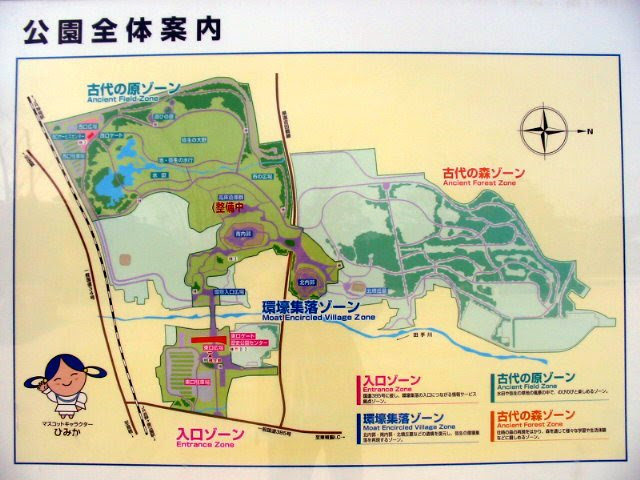 佐賀県 吉野ヶ里遺跡 Underzero