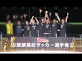 [最も共有された！ √] 聖蹟 高校 231210