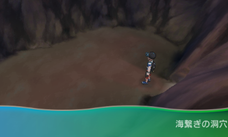 ポケモン サン ムーン 野生でタツベイ ボーマンダ捕獲の注意点8つ 海繋ぎの洞穴への行き方 しゅがーはうす しゅがーはうす