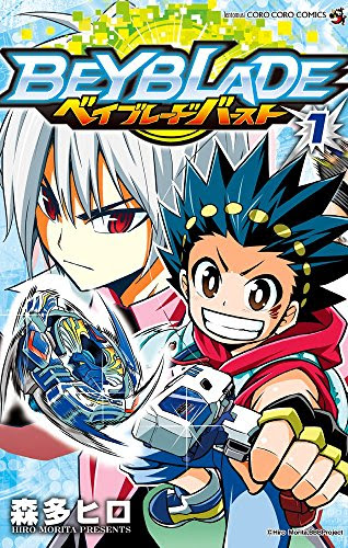 アニメ偉言 1 行こうぜ 相棒 ヴァルキリー ベイブレードバースト 名言
