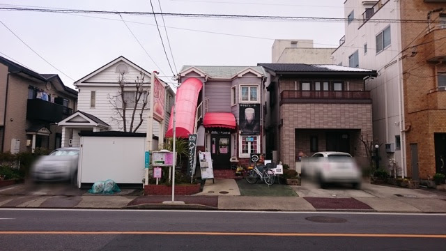 洋風食堂みやちょう 名古屋市北区金城 Red List Restaurant
