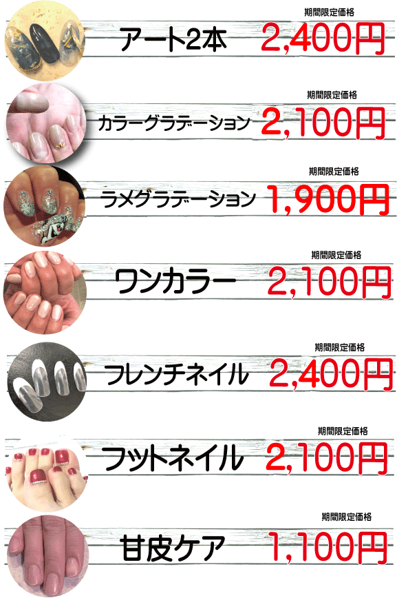 ハピネスネイル 京王堀之内 南大沢 多摩センターネイルサロン Happinessnail ハピネスネイル 公式ホームページ 京王堀之内 南大沢 多摩センターのネイルサロン ハピネスネイル