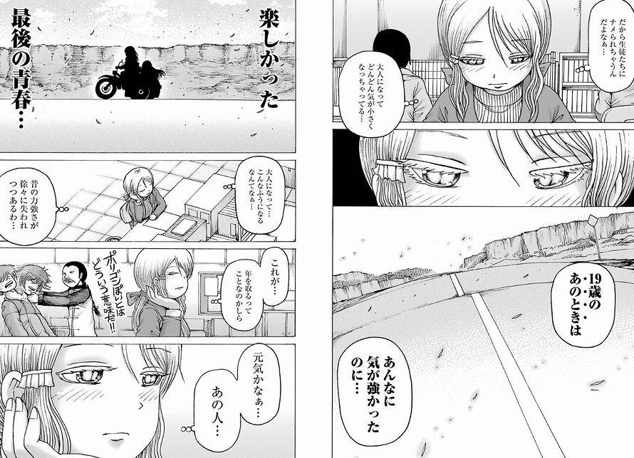 アニメキャプ感想 ２０２０年２月分