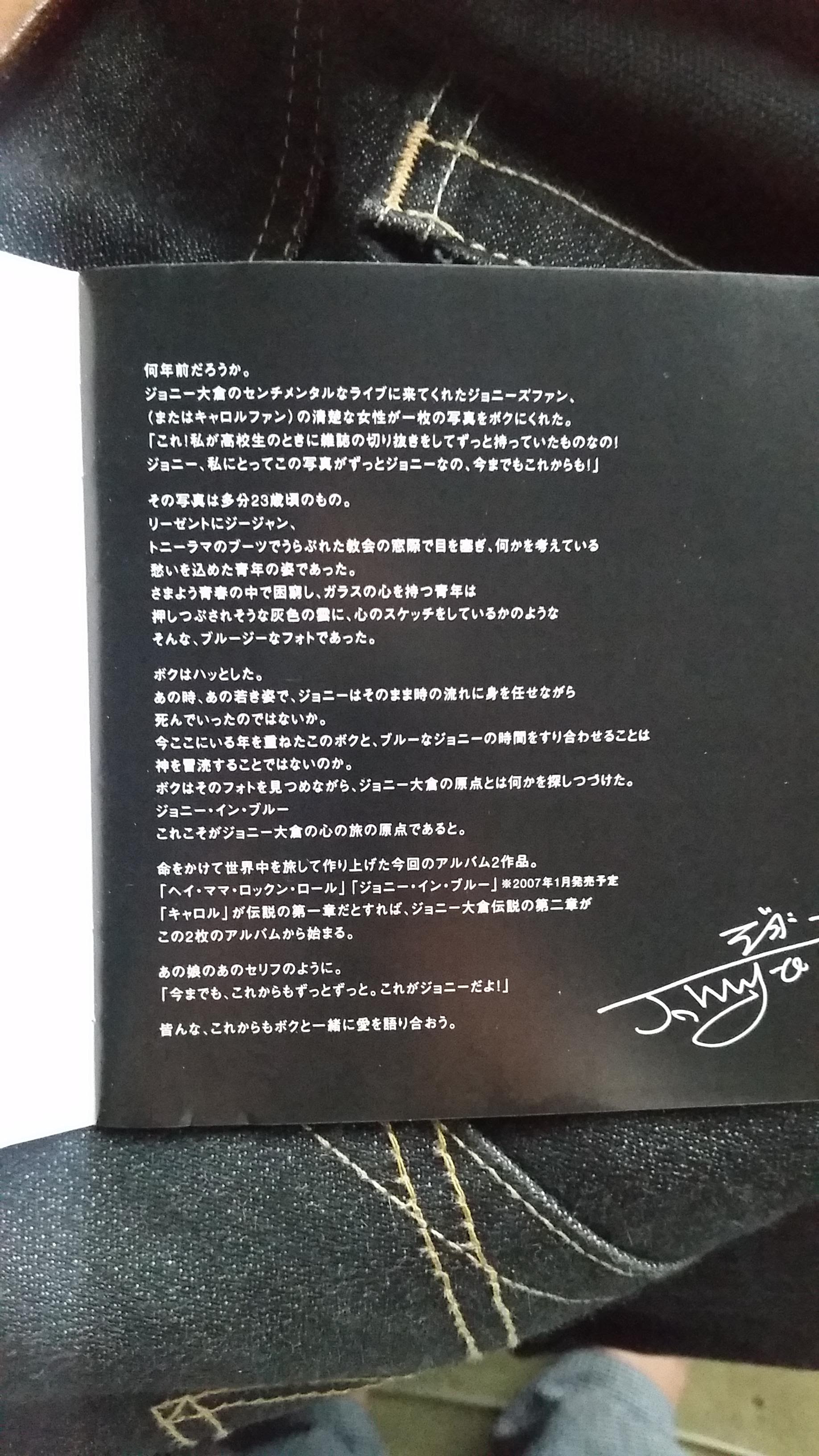 ジョニー大倉 Part 4 転載禁止 C 2ch Net 無断転載禁止 C 2ch Net