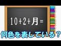 [無料ダウンロード！ √] 暗号 クイズ 問題 266813-クイズ 暗号 問題