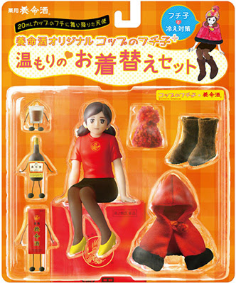 コップのフチ子が養命酒とコラボ オリジナルアイテムがあたるキャンペーン実施中 Entame Plex