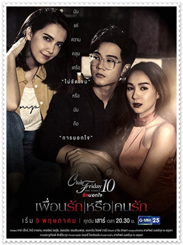 à¸à¸¥ à¸à¸à¸£à¸²à¸¢à¹à¸