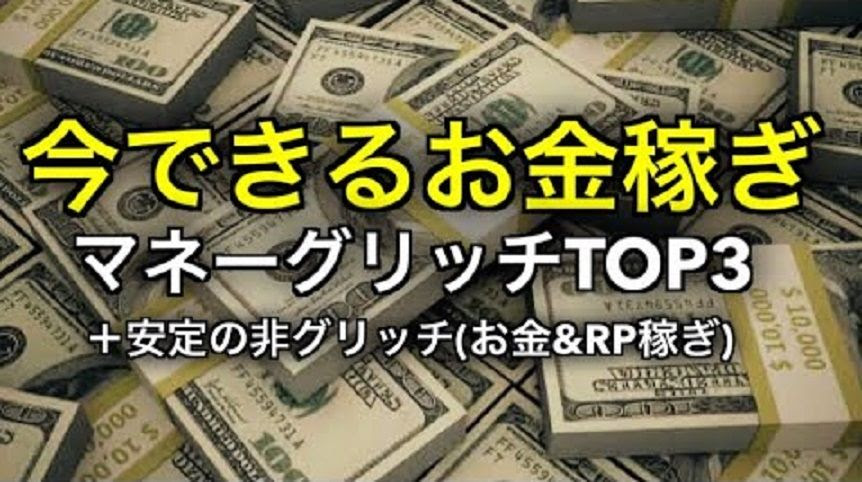 グランド セフト オート 5 チート Ps4