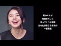 Twice シグナル 歌詞 日本語訳 242737-Twice シグナル 歌詞 日本語訳