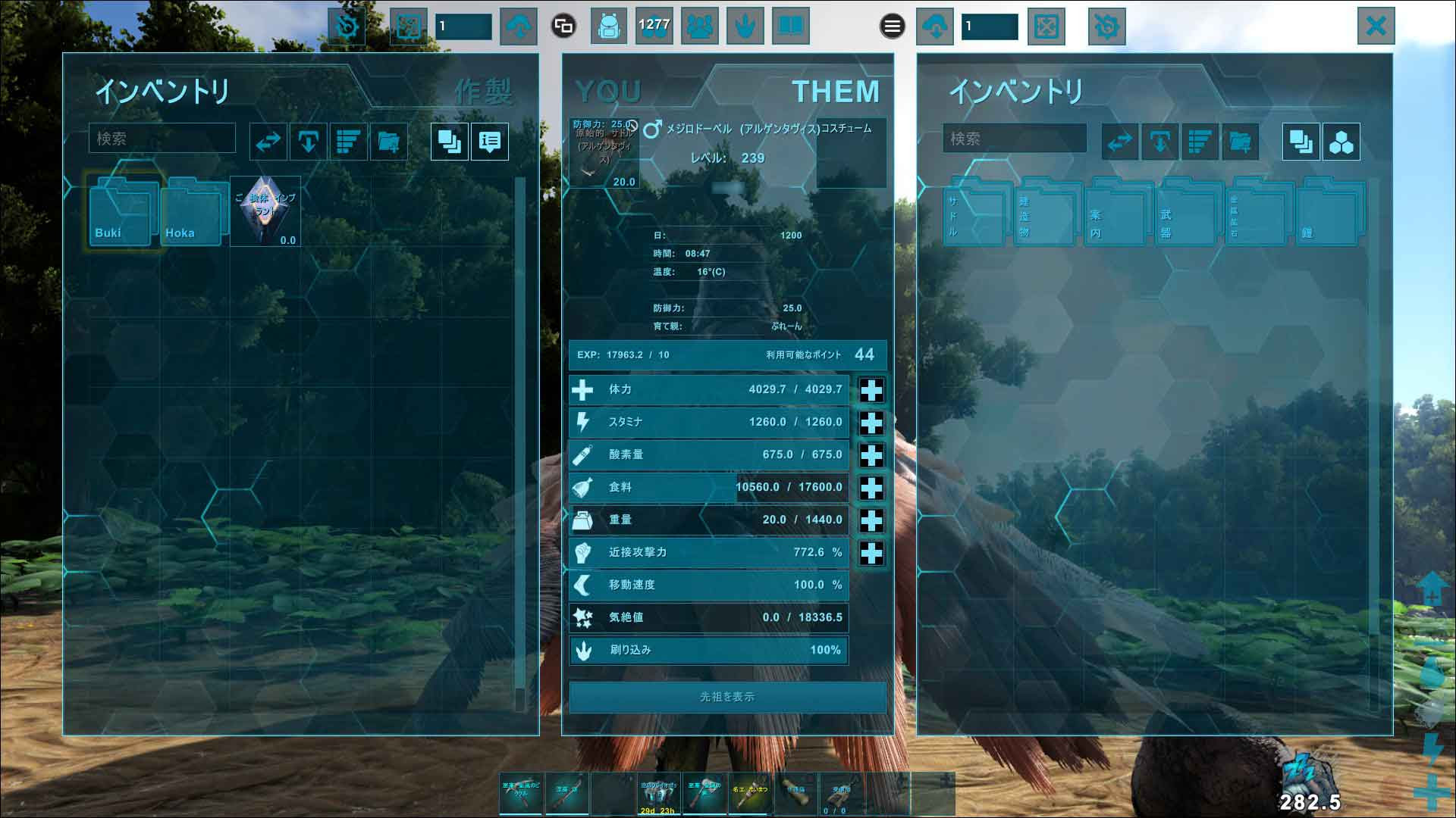 恐竜サバイバル Ark Survival Evolved 133tame ゲーム