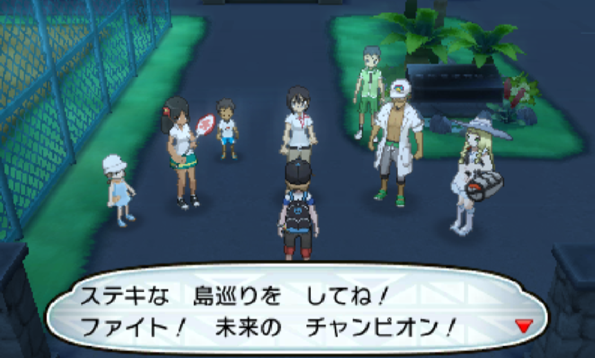 ポケモン サン ムーンプレイ日記 舞台はアローラ地方 トレーナーズスクール卒業まで しゅがーはうす しゅがーはうす