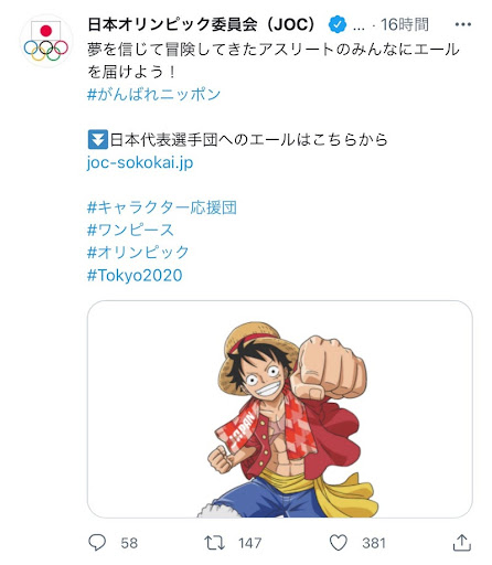 イメージ