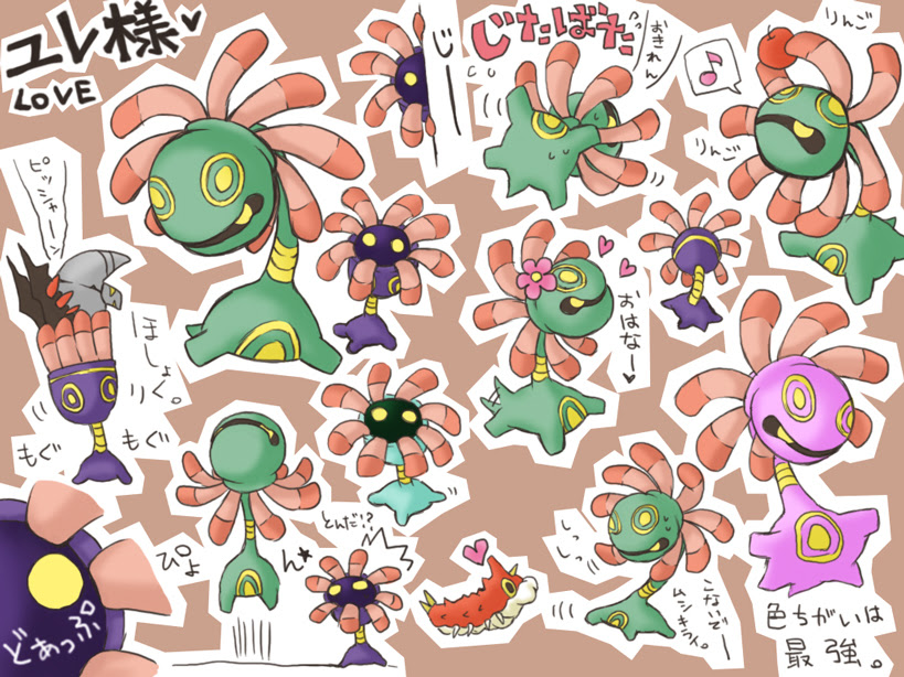 勝手気ままに好きなこと語りな絵本 おめでとう