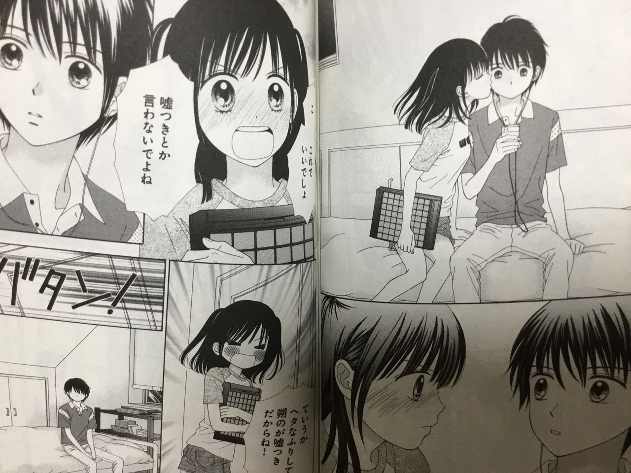 ママレードボーイlittle キスシーンブログ ー脳内開放中ー