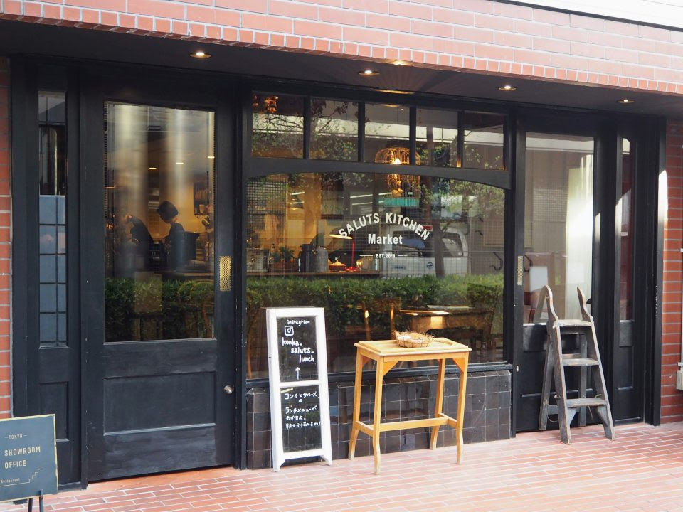自然派ワインと中華料理の素敵な出会い チャイナ食堂 サールズ キッチン マーケット で癒しのひと時を Dagayasando Times