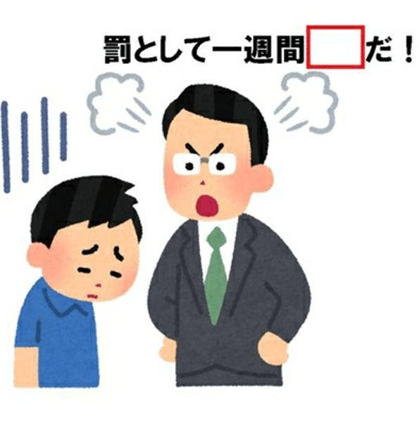 朝礼で全校生徒の前で全力のソーラン節 18年05月16日のイラストのボケ ボケて Bokete