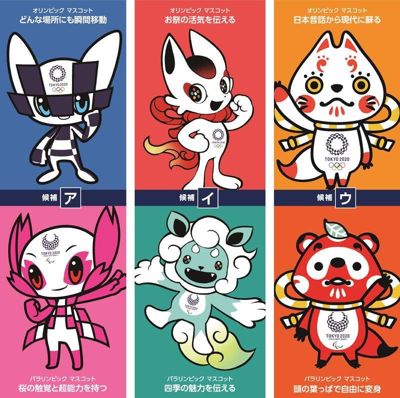既視感ありすぎ 東京オリンピックのマスコットがあのキャラに似ていると話題