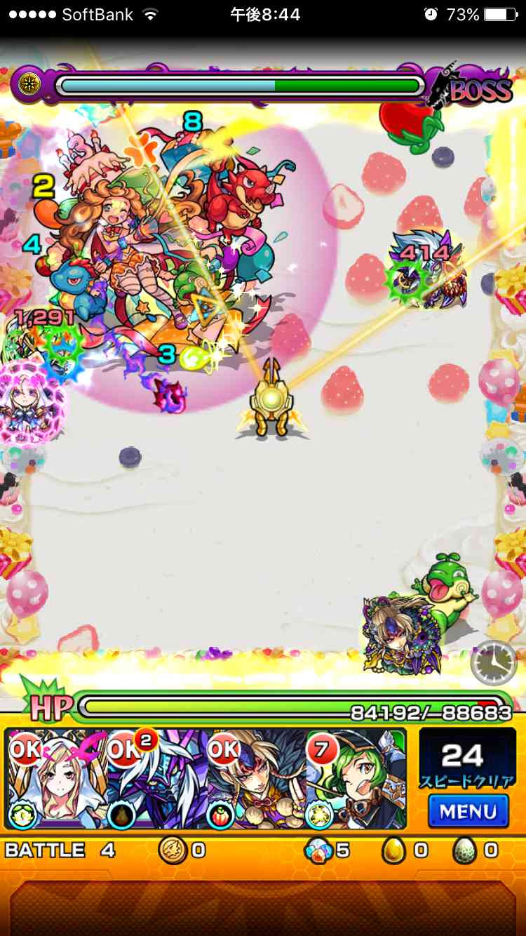 モンスト バースデー 降臨クエスト攻略 適正 ギミック