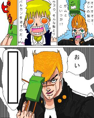 待望の金色のガッシュベルが実写 ドラマ化が決定したぞ 14年11月21日のイラストのボケ ボケて Bokete