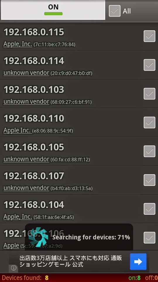Wifikill apk PRO download 2.3.2 [Latest] - 8APK