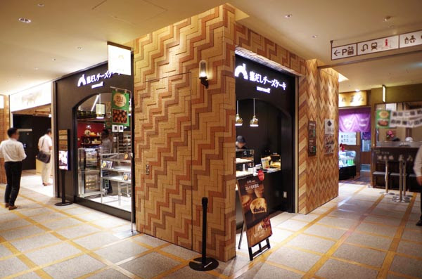 窯だしチーズケーキ コレド室町2店 新規オープンのお知らせ 店舗情報 モロゾフ株式会社