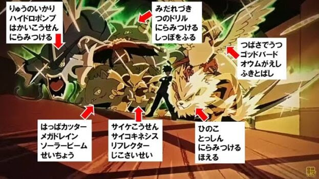 ポケモン 四天王のワタル 手持ち全員に はかいこうせん を覚えさせるファインプレー げぇ速