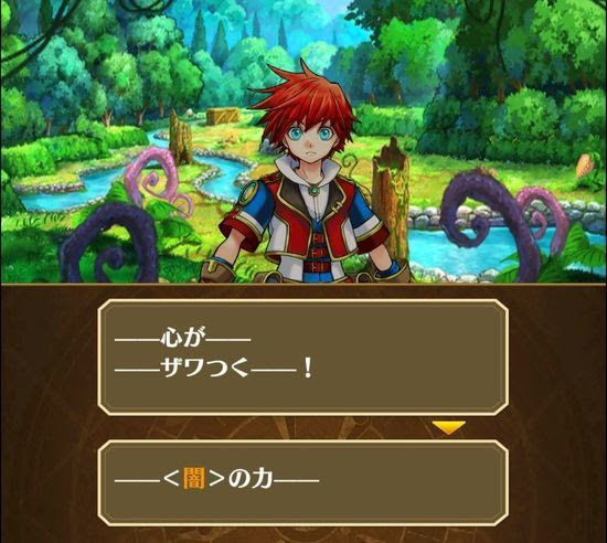 白猫 Brave The Lion 2 Part8 ダグラス2 １８の隠し部屋