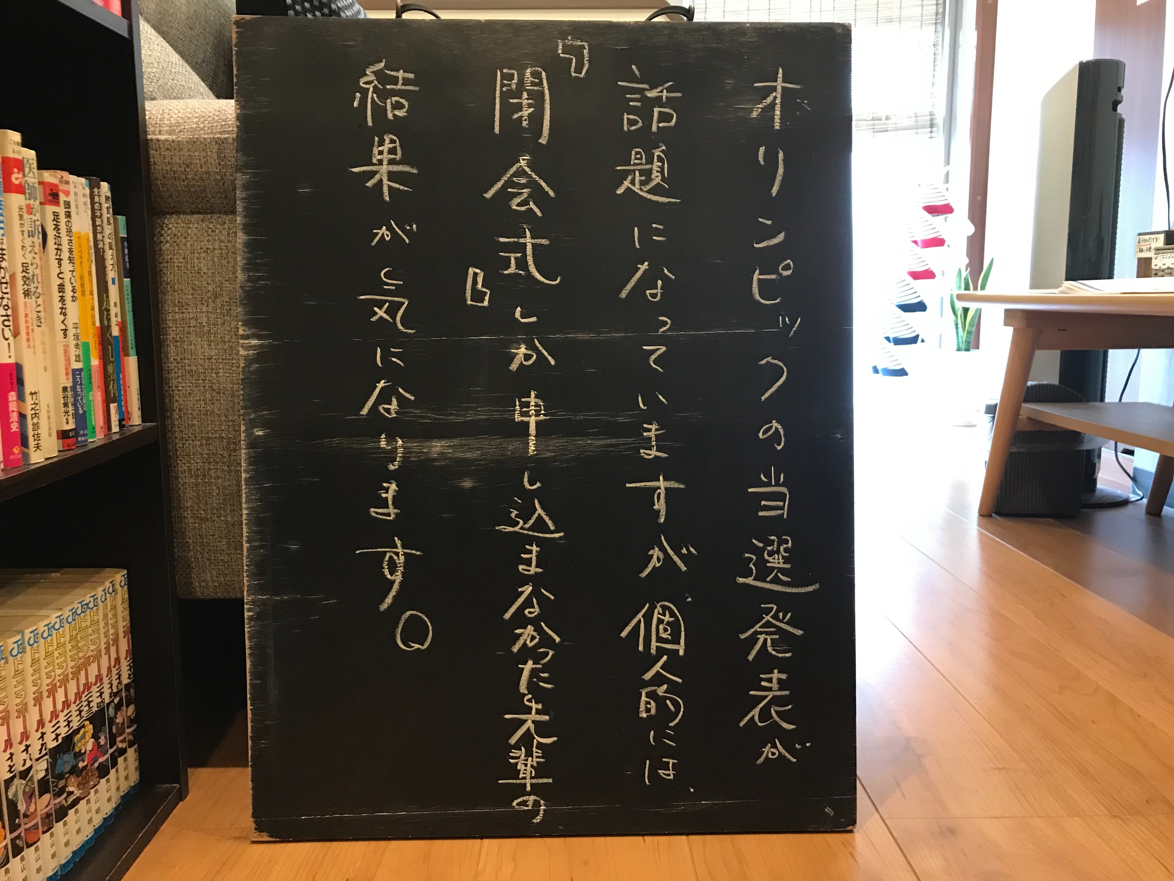 不安で不安で仕方ない方に向けた 安心材料を作り出すことの大切さ だんじり祭鍼灸師 段上 功のブログ