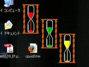Pepper S Square シースルー砂時計