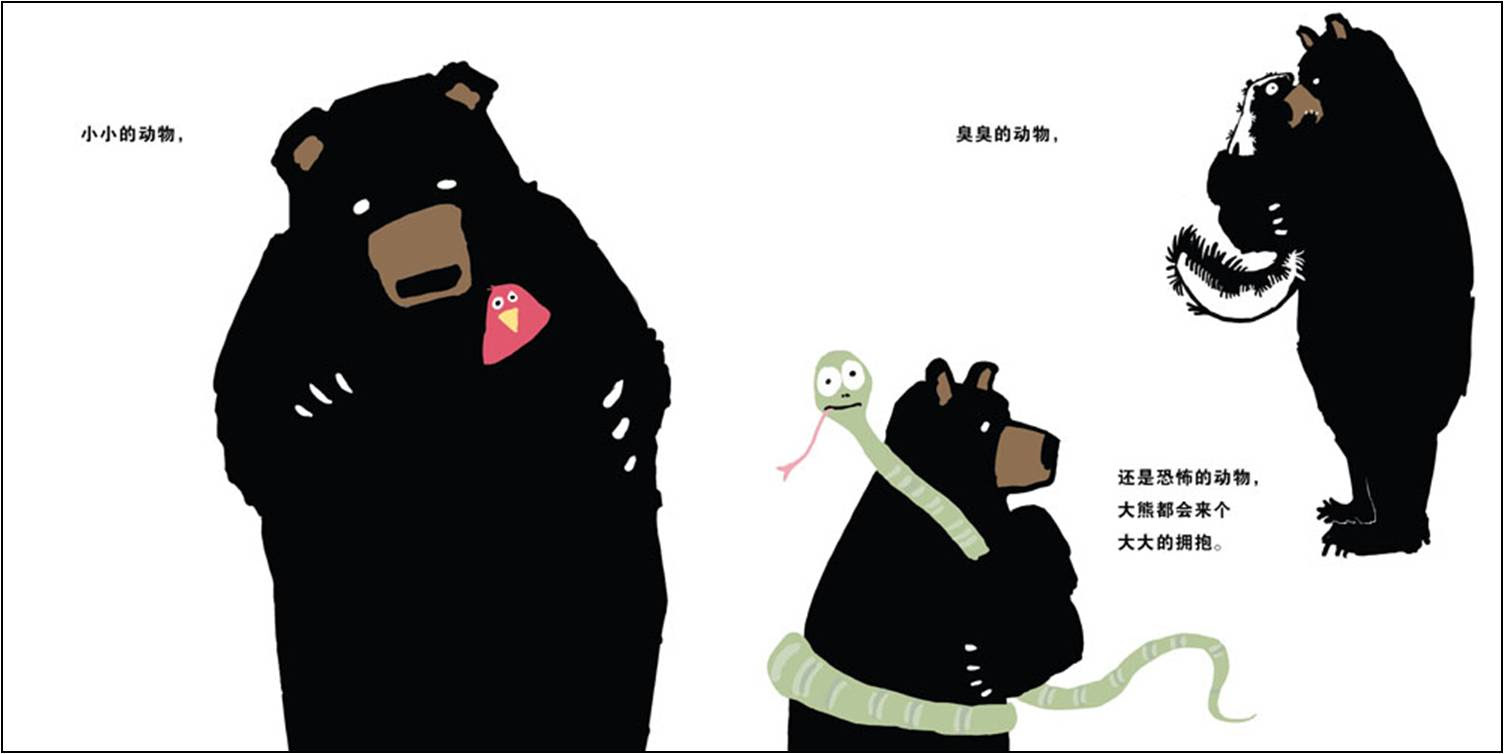 大熊抱正确抱法图片 万图壁纸网