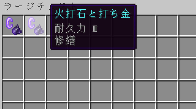 Java版マイクラ アイアンゴーレムトラップを作りたくない人のための鉄の節約方法 Njfのマイクラ日記
