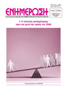 NOEMBRIOS 2015-EKSWFYLLO