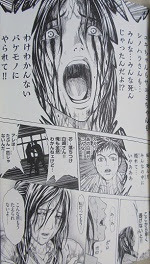 ハカイジュウ 全21巻 本田真吾 漫画 Happy Life