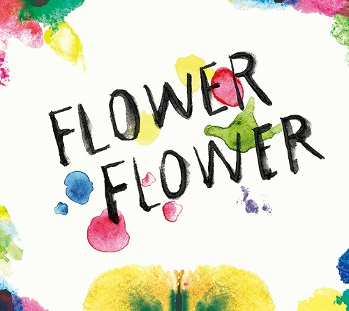 YUI - Flower Flower