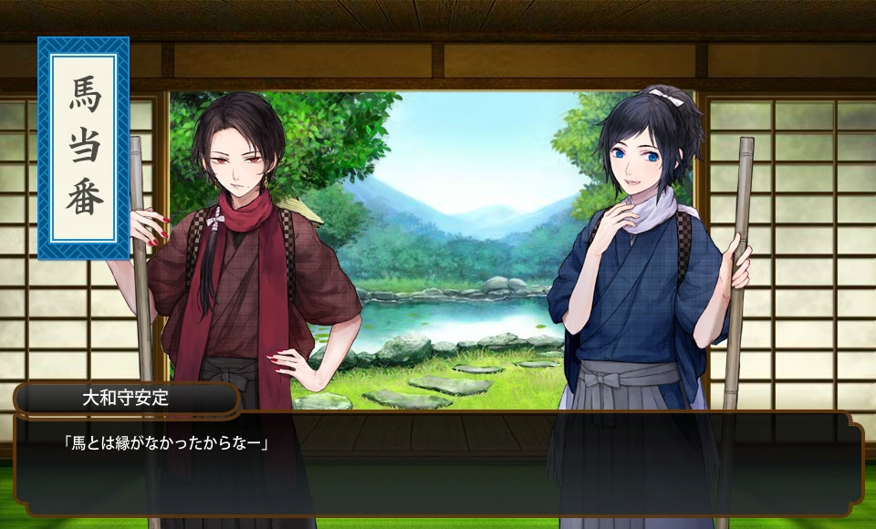 刀剣の 男性版 擬人化ゲーム 刀剣乱舞 Online が早くも新規プレイ不可に Game Watch