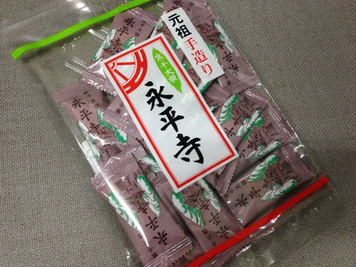 石やさんのブログ 永平寺さんのお土産