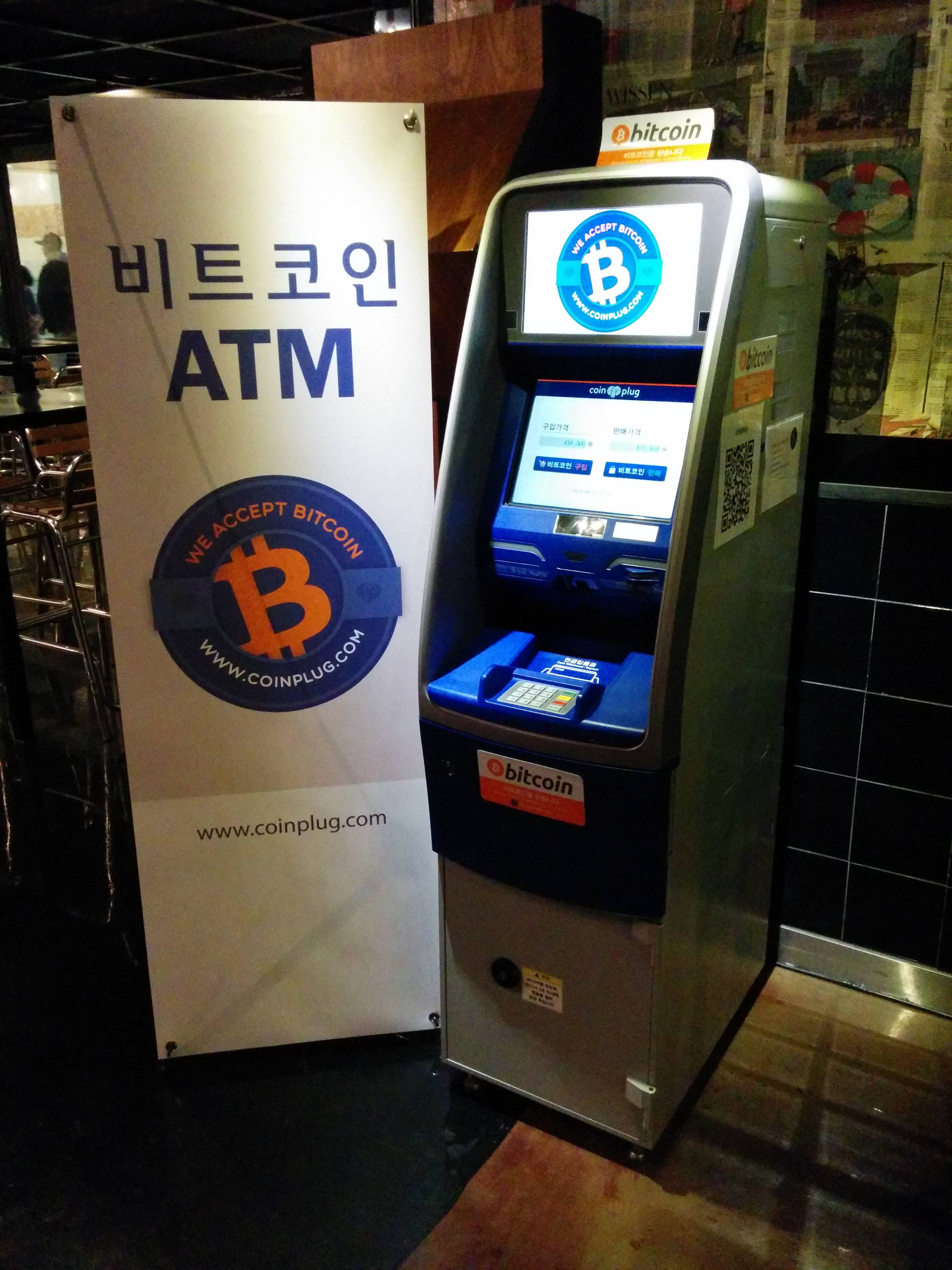 2 Way Bitcoin Atm In Seoul South Korea Bitcoin - 